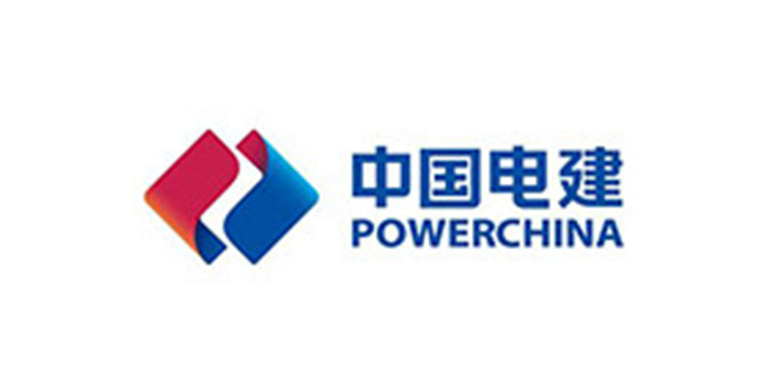 中国电建